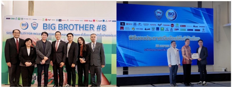สกรีนช็อต 2025-04-22 151616 สกรีนช็อต 2025-04-22 151616